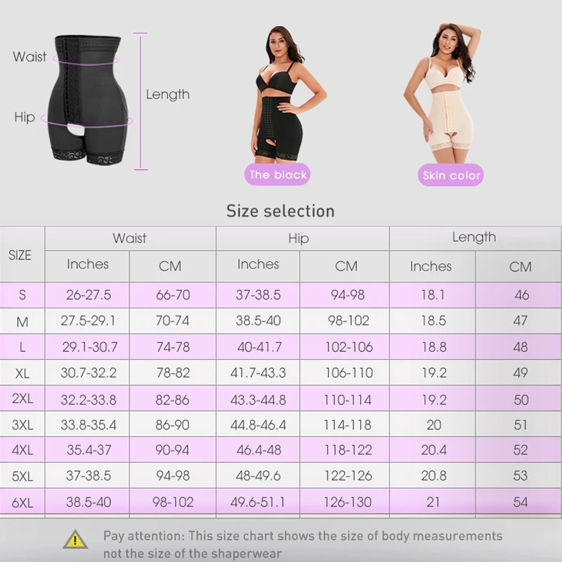 118 Smoothing Shapewear