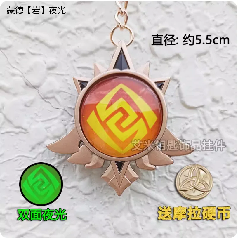 Portachiavi Genshin Impact Vision Luminoso Al Buio – Anemo Geo Electro Hydro Pyro Cryo Dendro – Cosplay E Accessori - 4