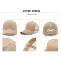 Professional Custom Logo Mesh Cap Sunscreen Sun Visor Cap Casual Sun Hat Designer Snapback Caps Printing Embroidery Baseball Cap 2