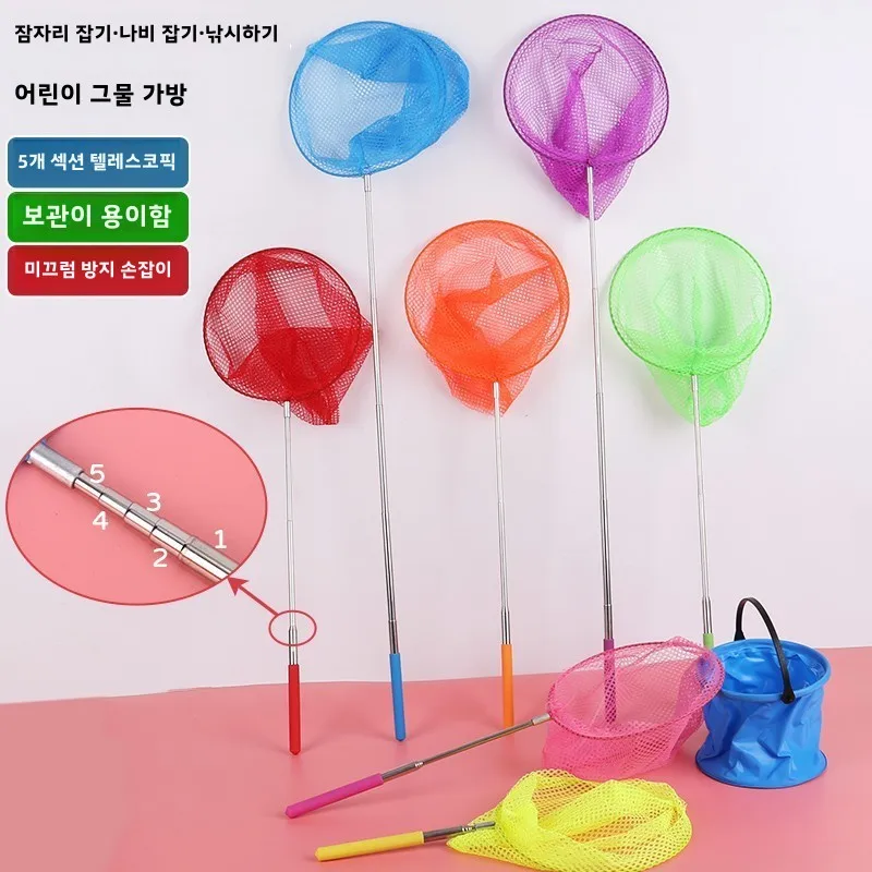 어린이 낚시망 어린이 어항 낚시 어항 낚시 어항 어린이 낚시망 어린이 낚시 어항 낚시 어항 낚시 어항 낚시 어항 낚시 어항 낚시 어항 낚시 어항 낚시 어항 낚시 어항 낚시 어항 낚시 어항 낚시 어항 낚시 어항