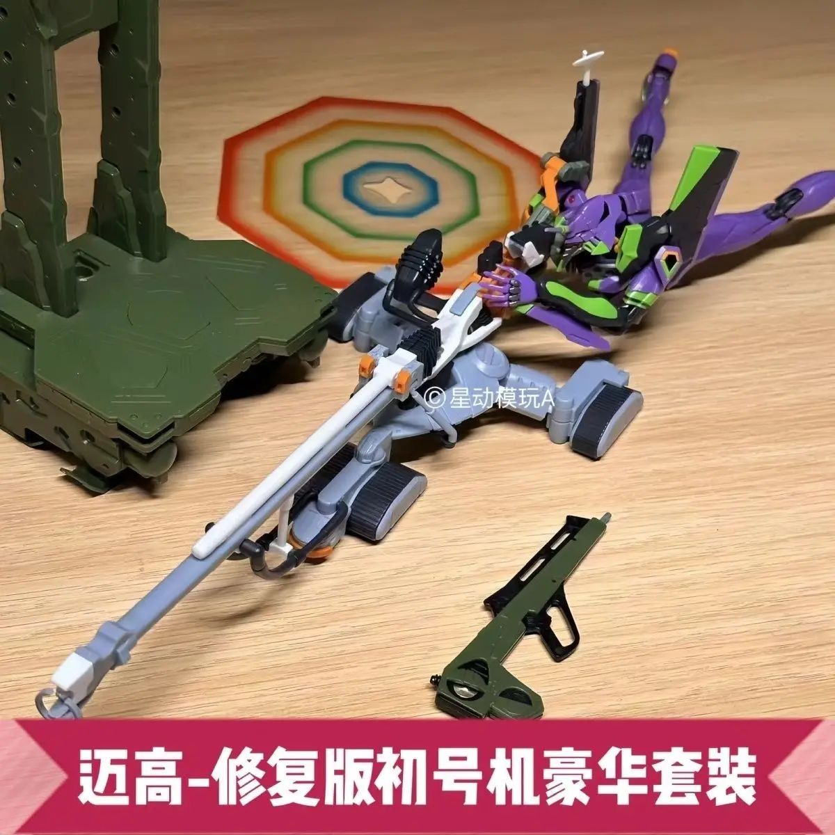 Rg 1/144 Evangelion Unit-01 Luxury Edition Assembly Model