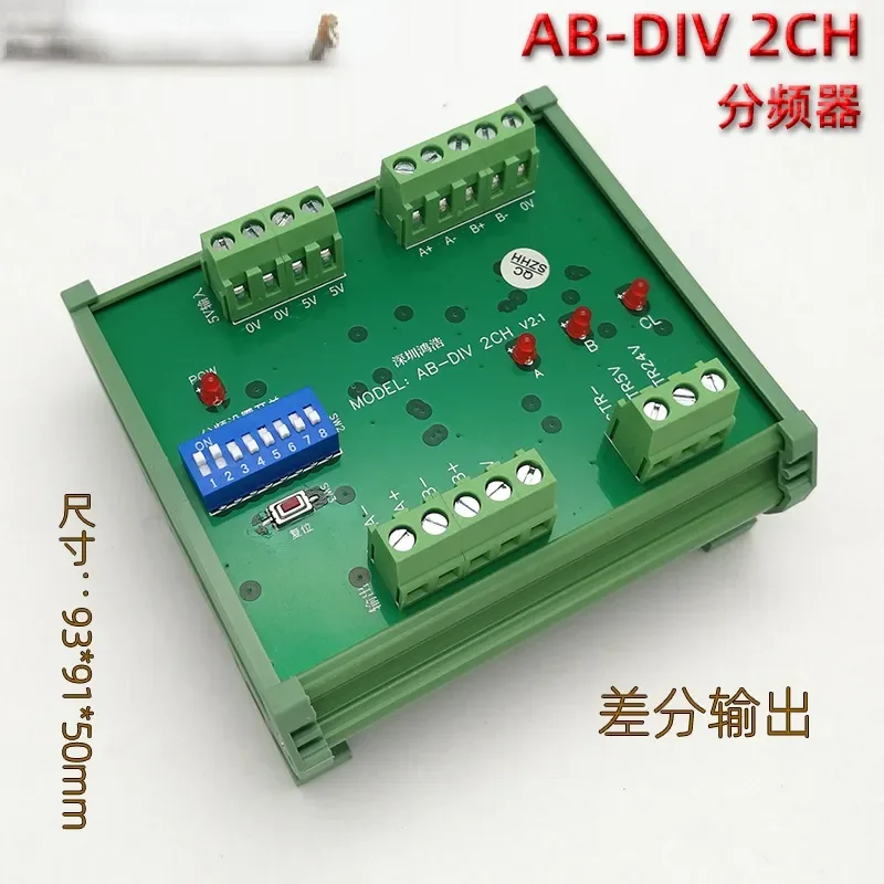

AB-DIV 2CH V2. 1 Orthogonal Signal Frequency Divider Outputs Differential Pulse Signal after Frequency Division