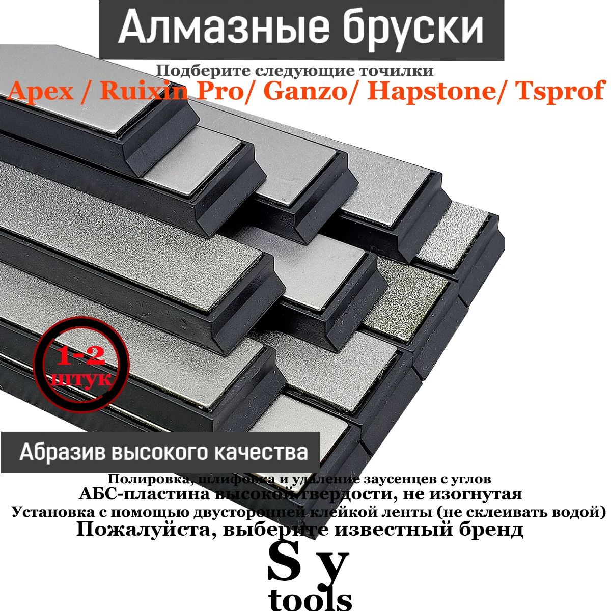 Grindstone точилка для ножей алмазные стержни точильный камень шлифовальный край pro
