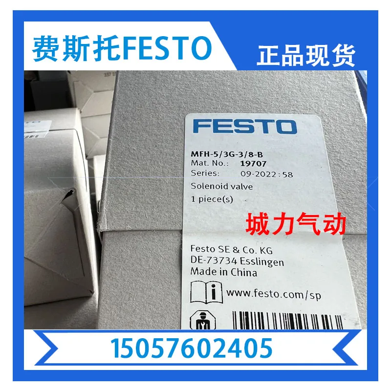 

Электромагнитный клапан Festo/3G-3/8-B 19707 со склада