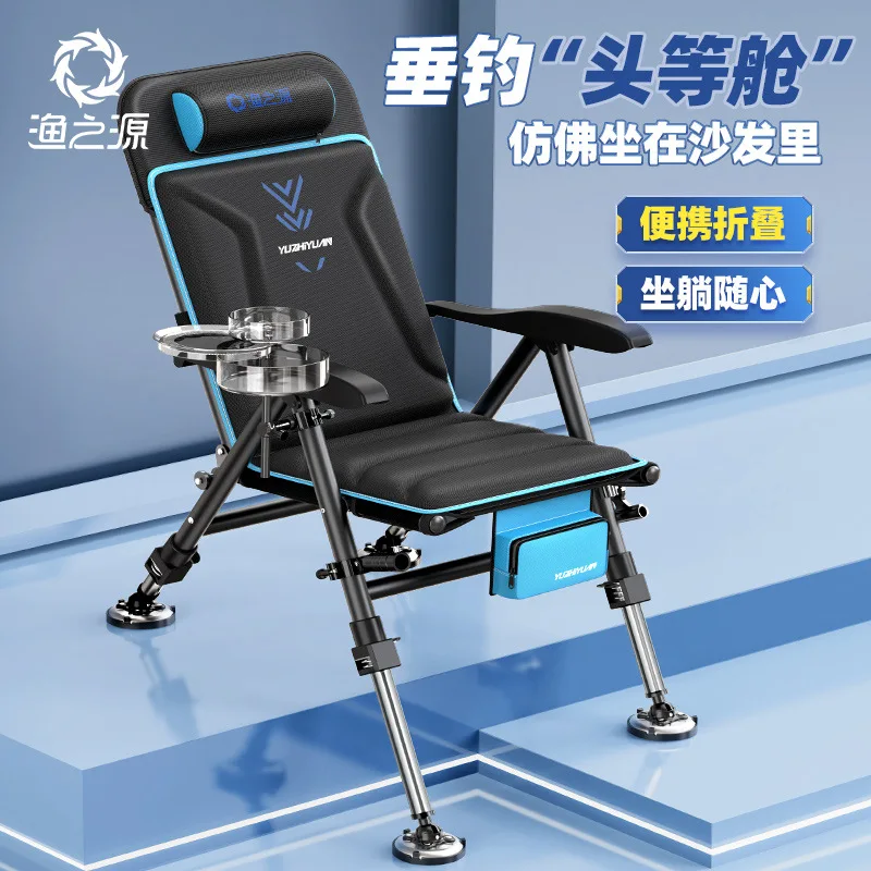 Chaise pêche européenne YUZHIYUAN nouvellement épaissie spéciale sauvage pliante tout-terrain équipement