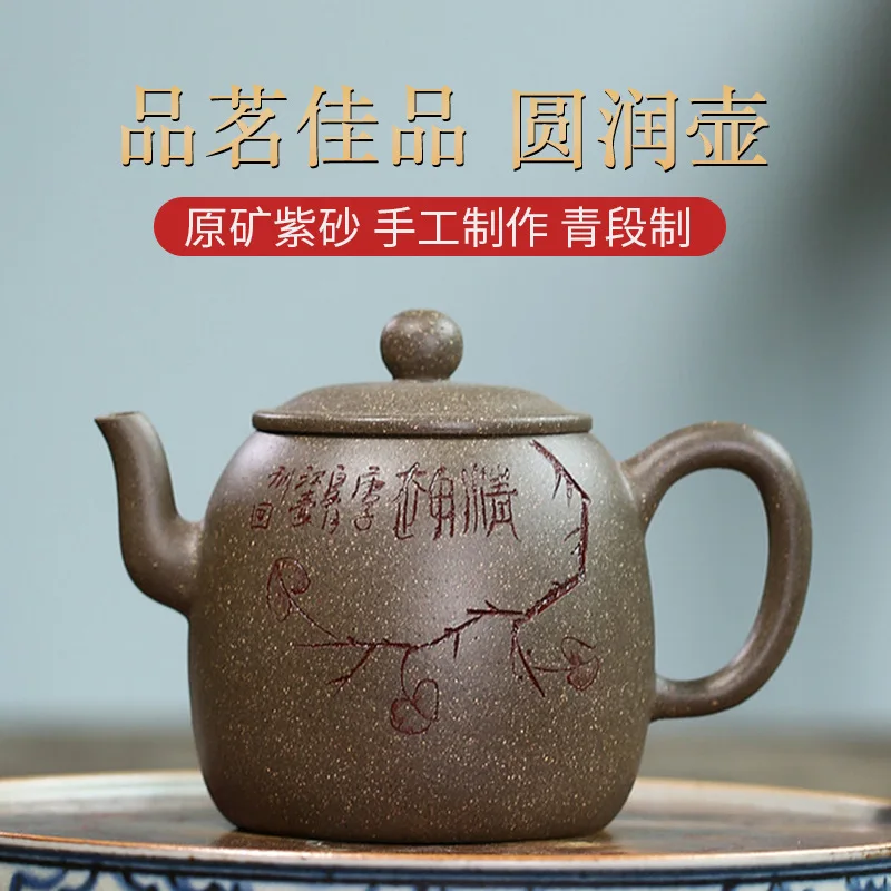 

Горшок из фиолетовой глины, оригинальный горшок для чая кунг-фу ручного изготовления с зелеными секциями