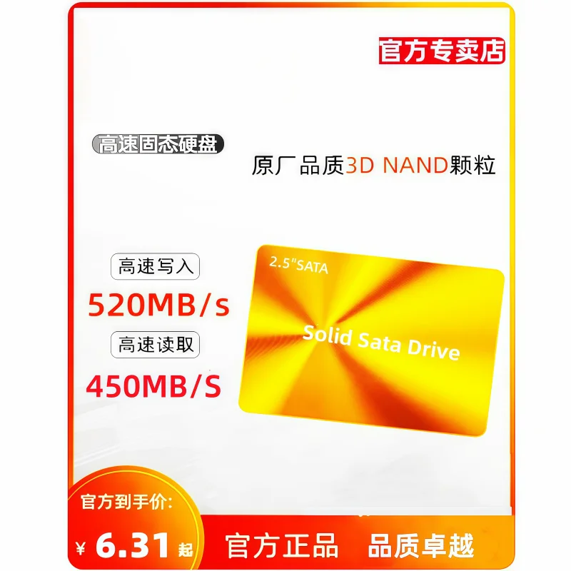 새로운 2.5인치 SATA3 SSD 내장형 솔리드 스테이트 드라이브 (노트북/데스크탑용) - 하드 디스크 HDD 120GB 240GB 512GB 1TB -