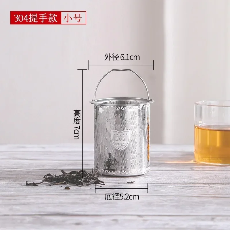 304 Stainless Steel Reusable Tea Infuser Strainer Teapot Loose Leaf Spice Filter Kitchen Accessories Handle Clip SML