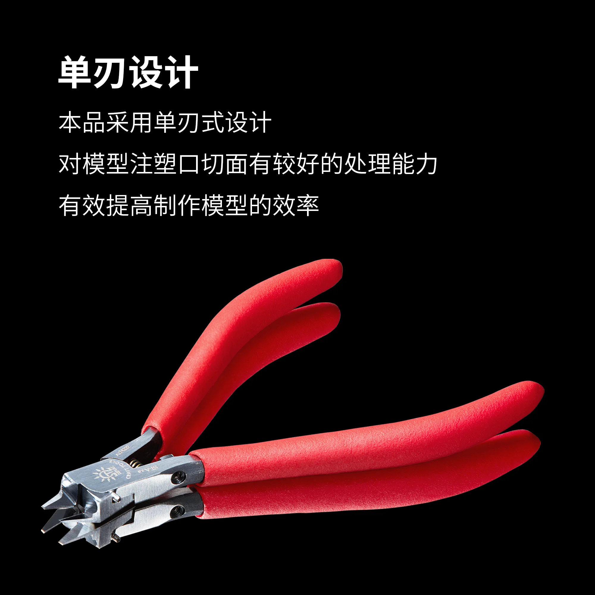 Model Tools DSPIAE ST-A 3.0 New version Special Single Blade Cutting Pliers Includes Outer Box