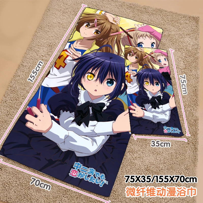 

Anime Takanashi Rikka Summer Swimming Beach Soft Home Towel Plush Toys Cartoon Blanket Birthday Gift #8157