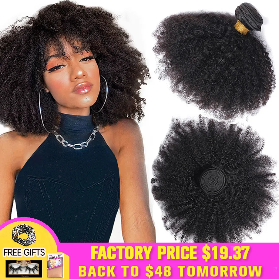 Brazilian Afro Kinky Curly Human Hair Bundles 4b 4c Afro kinky Bulk Human Hair Weave Bundle Deal Extensions Yarra Human Hair Bulk