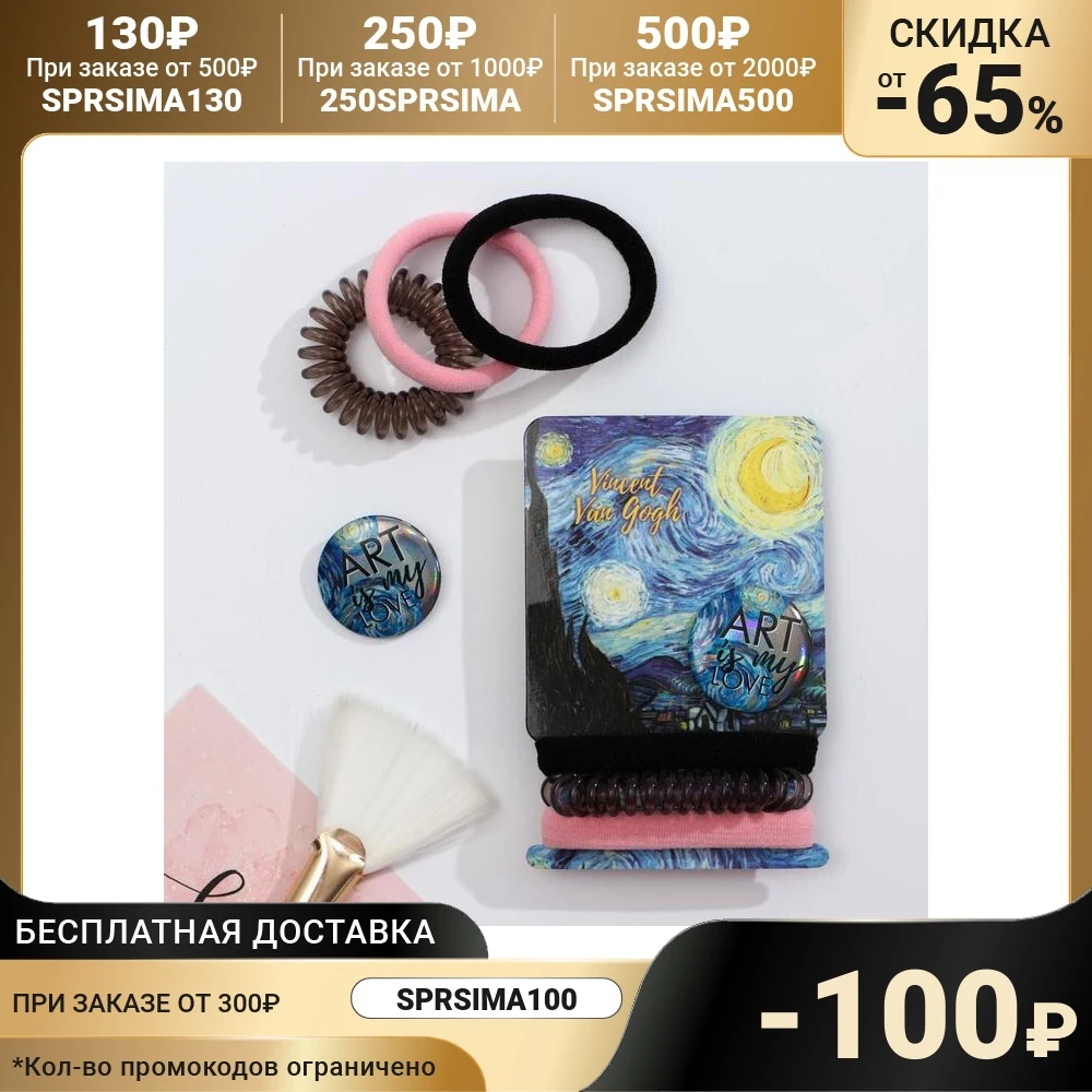 Gum and Art From My Love 6x10 cm icon 5194416 Hair Ties New Headwear Apparel Accessories | Аксессуары для одежды