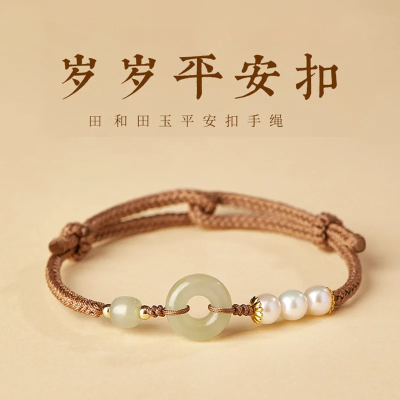 

Imitation Hetian Jade Simple Design Peace Buckle Bracelet Girls Woven Red Rope Peace Good Luck Girlfriend Gift Pearl Hand Rope