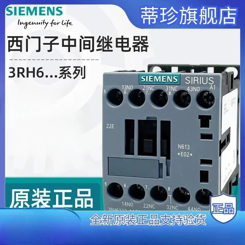 새로운 중간 릴레이 3RH6122 3RH6131 3RH6140 AC220V 엘리베이터 접촉기