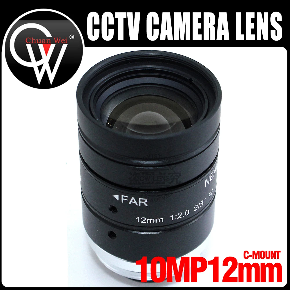 HD 10Megapixel Manual Iris 12mm 1/2