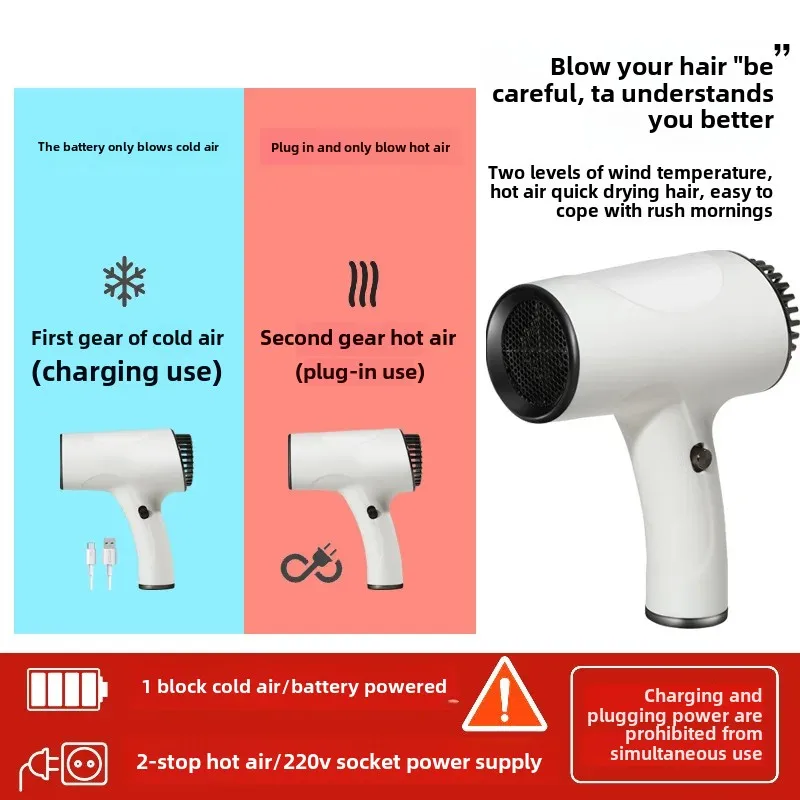 Portable Wireless High Power Hair Dryer Quick Drying Negative Ion Hair Protection Warm Cold Blow Dryer For Home Use,hair dryer,portable hair dryer