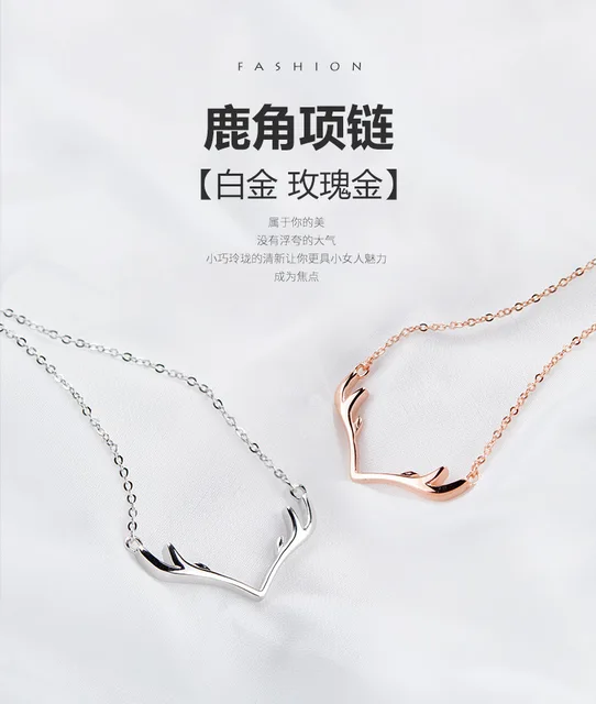 사랑스러운 개성, 달콤한 구리 실버 도금 사슴 뿔 목걸이