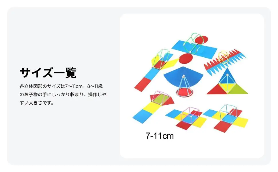 8Pcs Geometric Shapes Learning Material Learning Toys Educational Toy Geometry Math for Girls Kids 10 11 12 Boys Holiday Gifts 8Pcs Geometric Shapes Learning Material Learning Toys Educational Toy Geometry Math for Girls Kids 10 11 12 Boys Holiday Gifts