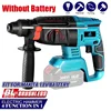 18V Cordless Rotary Hammer Drill 4 Functions Electric Brushless Hammer 27mm Impact Drill Fit for Makita 18V Battery 1