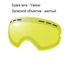 Spare Lens For Ski Goggles SE Model Replacement Lens Six Colors for Choice Yellow Black Blue Golden Green Silver 1