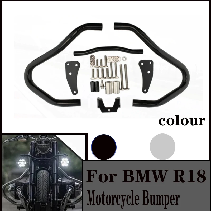 

Для BMW R18 Classic, защита двигателя мотоцикла, полоса защиты 2020 2021 2022 2023, защита рамы, бампер, защита 38 мм