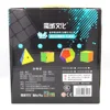 [Socube] MoYu Meilong 2345 Gift Box Profissional Magic Cube 2x2 3x3 4x4 5x5 Speed Cube Puzzle Cubo Magico Educational Toy 6