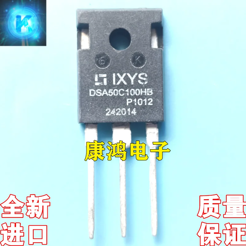 

(5Pcs/lot) DSA50C100HB TO-247 50A 100V