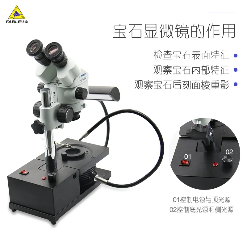 Fable Baby Jade Strumento Di Identificazione Gioielli Identificazione Giadeite Red Treasure Blue Treasure Microscope Fgm-R1S-15