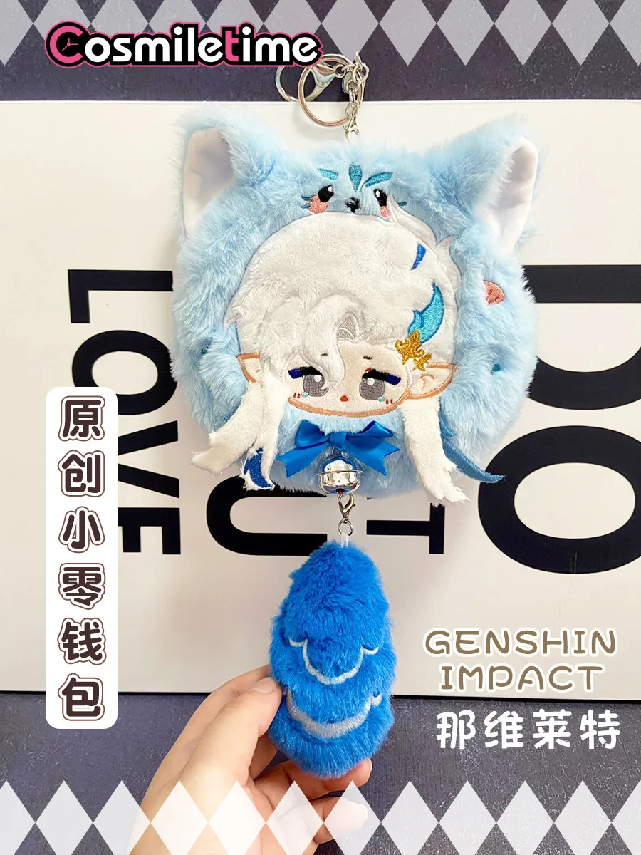 

Official Anime Genshin Impact Neuvillette Plush Doll Keychain Strap Wallet Pruse Cosplay Anime Figure Toy For Kids Xmas Gifts