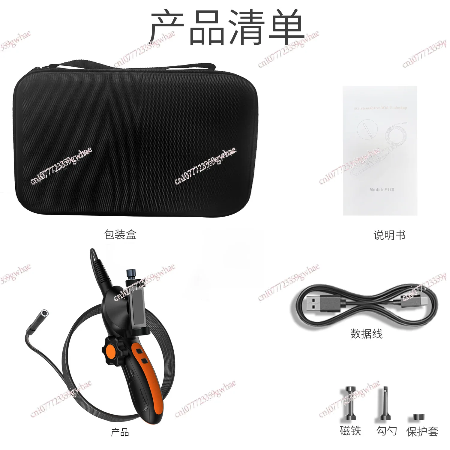 360도 조향 자동 수리 내시경, 파이프 카메라 고화질 내시경