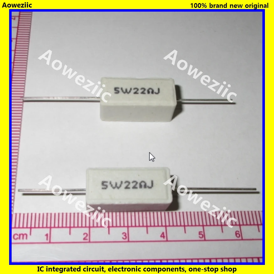 5W22ΩJ 5W22欧 5W22RJ 卧式陶瓷水泥电阻 功率电阻 陶瓷电阻