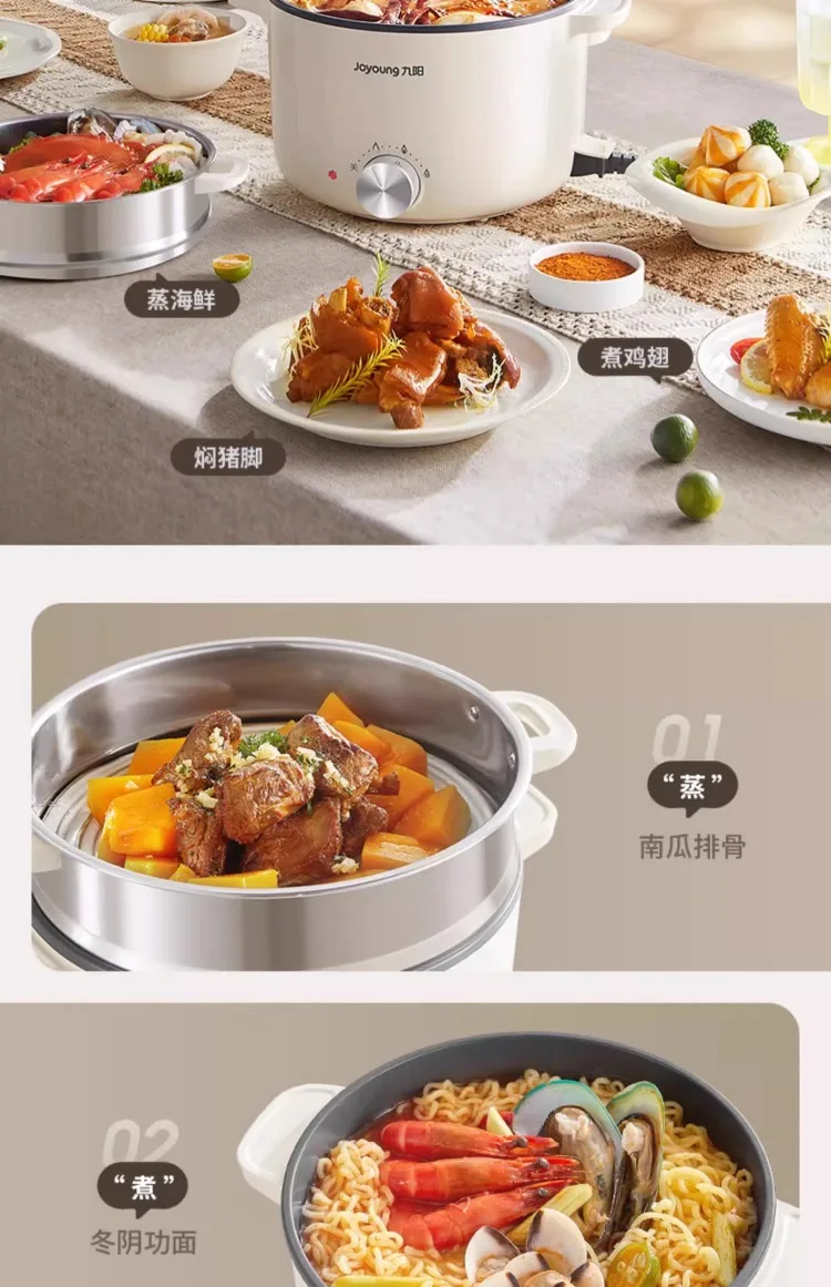 Description Picture 6 of item220V Multifunctional Electric Skillet with Non-stick Coating, Steaming and Boiling Features for Home Use