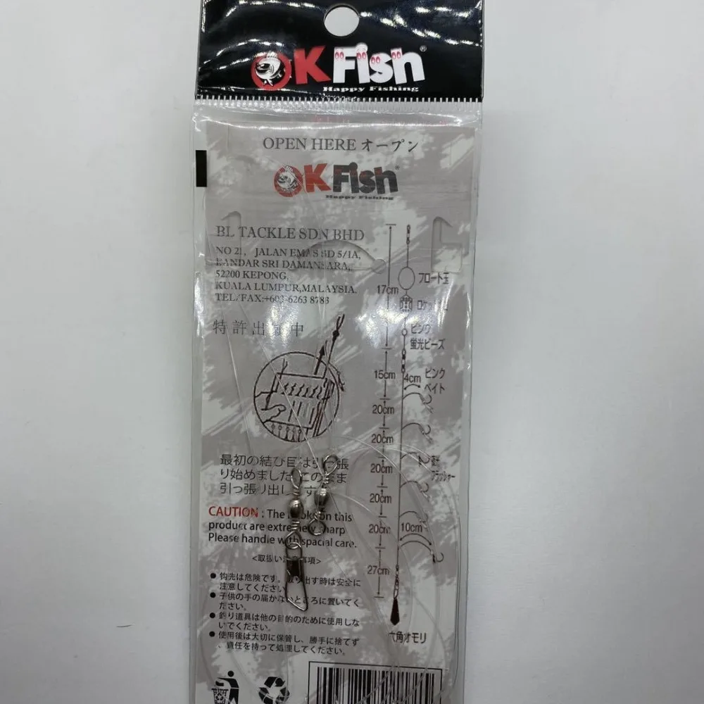 Luminous Sabiki Rig 5pcs/6pcs Size 6# 8# 10# 12# 14# 16# Fishing Mackerel Saltwater Sea Lure Bait Tinsel