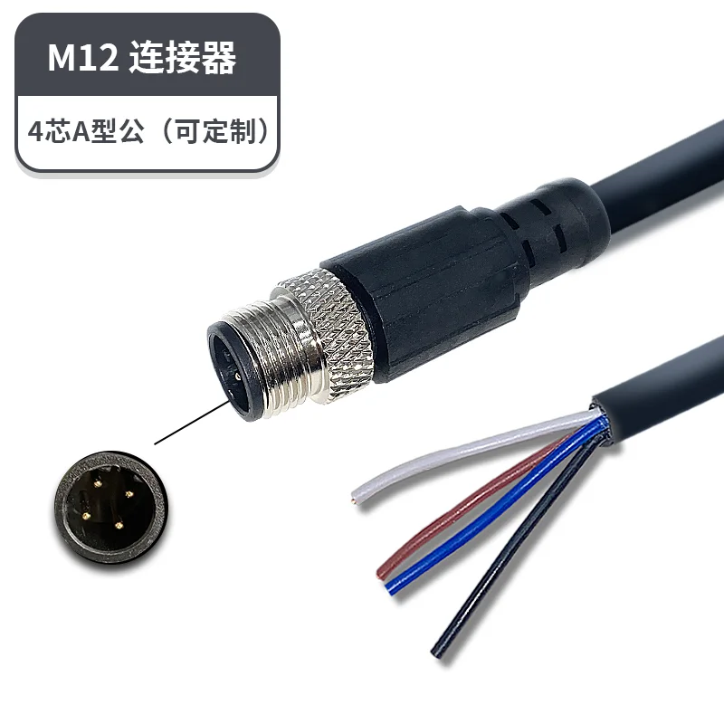 Alvin's Cables M12 A-Code 12 Pin Female To Open End Power I/O Cable For Cognex Industrial Camera, Industrial Automation,Sensor Actuator, Control System, High-Flex Shielded Cable 6.6ft/2m