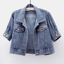 denim half jacket