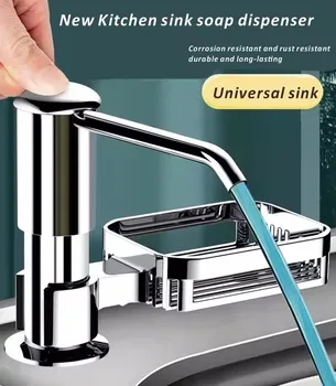 อัพเกรดเครื่องจ่ายสบู่หลอดขยายชุดอ่างล้างจานเครื่องจ่ายสบู่เหลวพลาสติกห้องน้ําโลชั่นผงซักฟอกมือกดปั๊ม 1
