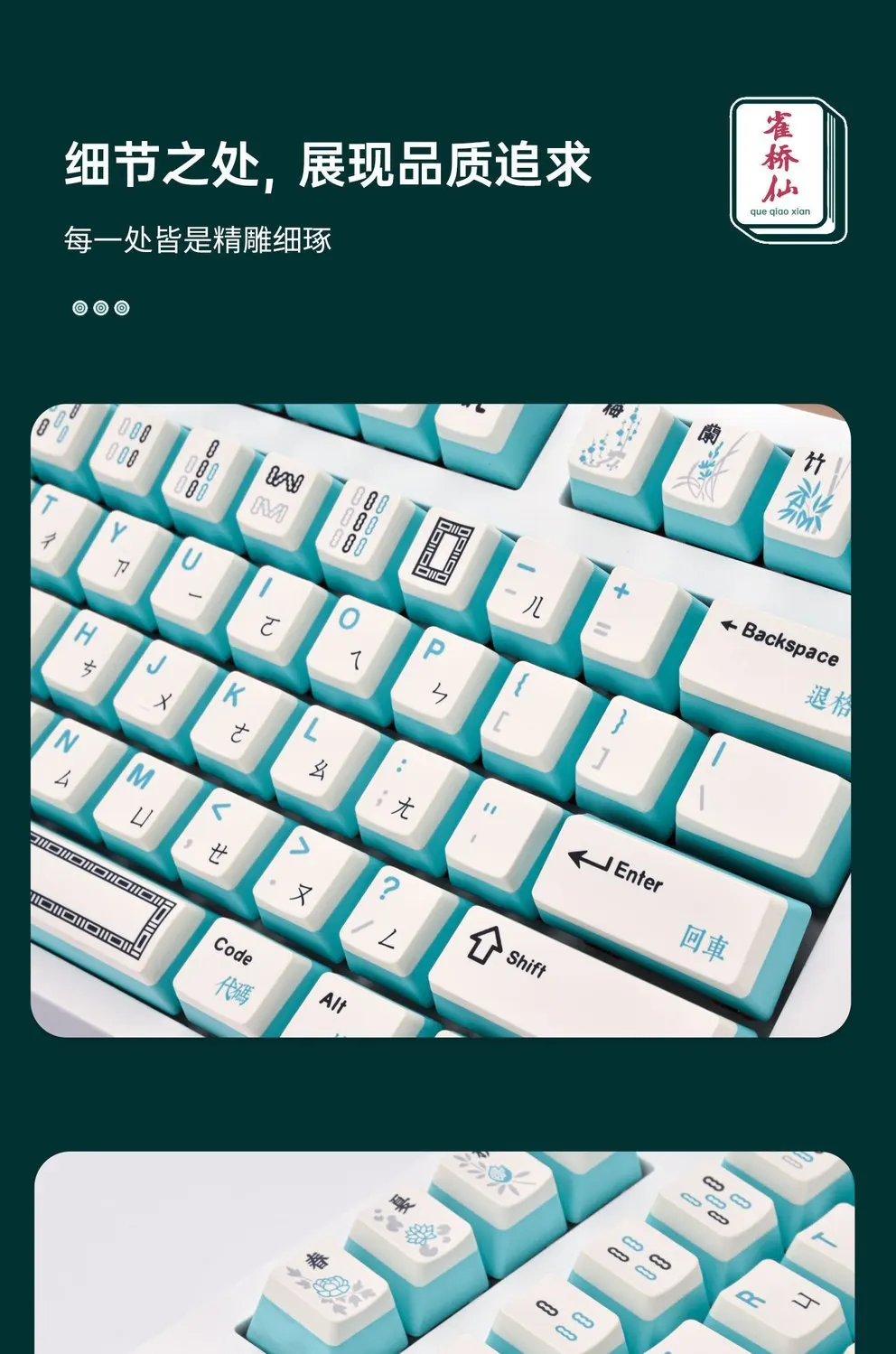 Estilo chinês Mahjong Tema Keycap, DIY Teclado