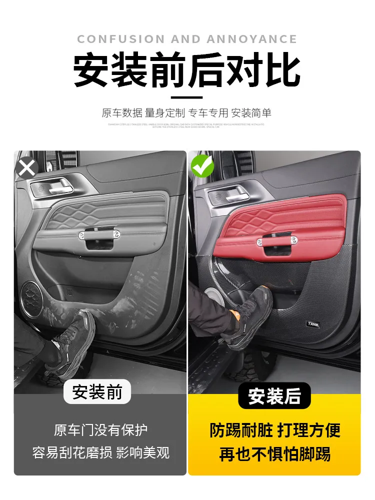 OUIO For Tank 300 도어 안티 킥 필름 탄소 섬유 안티 스크래치 풀 랩 스피커 보호 인테리어 액세서리 교체