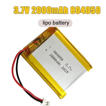 804050 3.7V 2000mAh Lipo Battery