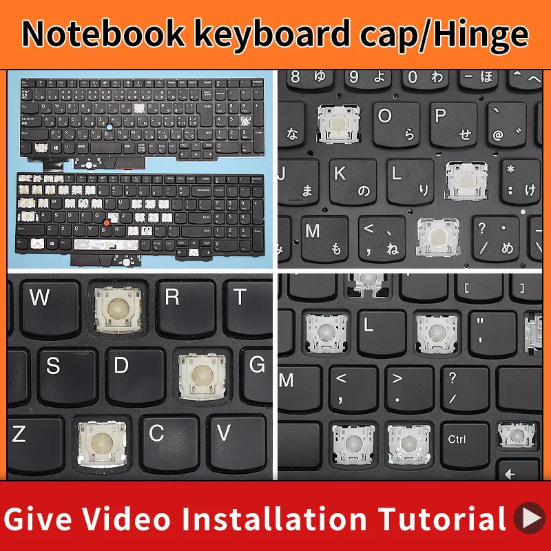 Sostituzione Keycap Key Cap Cerniera Per Lenovo Ibm Thinkpad E14 R14 E15 R15 S3 Gen2 T14 T14S Gen2 Gen1 Gen3 Keyboard