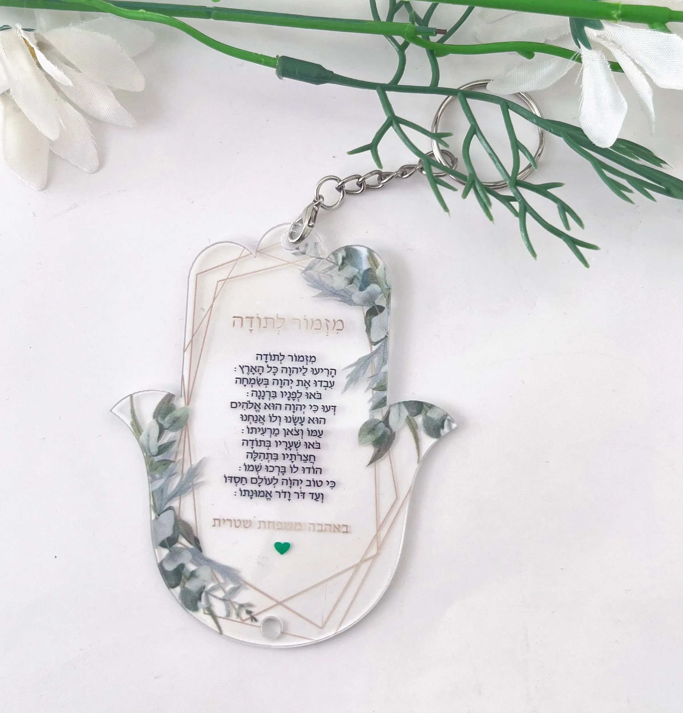 Thanksgiving Party Gift Hasma Card Transparent Acrylic Wedding Souvenir Card with Keychain Lyric A Hymn of Thanks Prayer 10PCS greeting cards