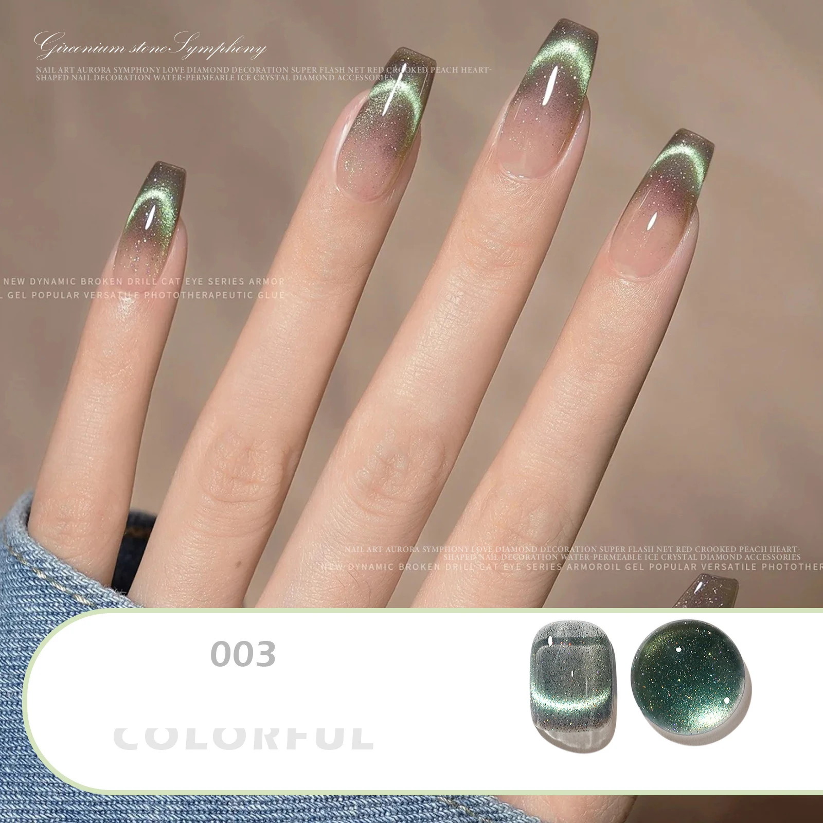 Magnetic Cat Eye Gel Nail Polish - Holographic Purple Blue