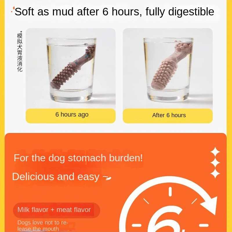 Dog Snack Grinding Stick Bone Bite Resistant Tooth Cleansing Puppy Dog Training Pet Bite Gum Teddy BCompared Bear Bomei