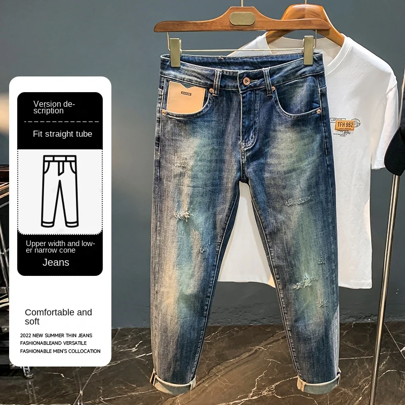 Рисунок 4 - Рваные джинсы мужские летние новые