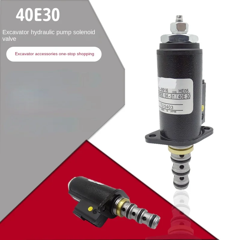 

111-9916 KDRDE5K-31/40E30 Hydraulic pump solenoid valve Carer E320B E320C E320D