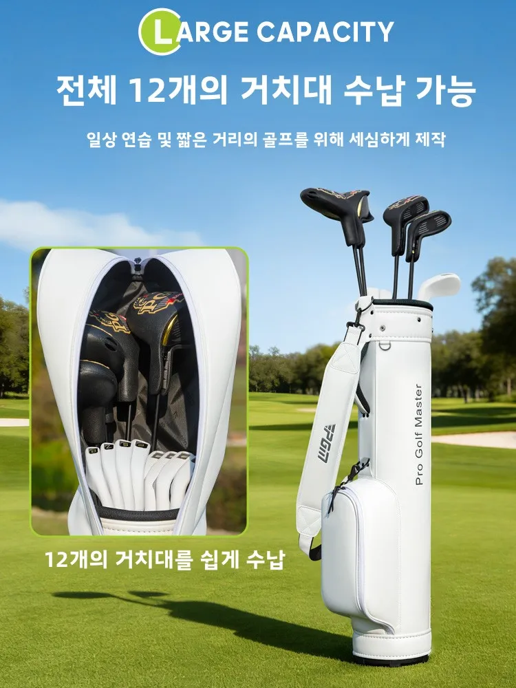 PGM 골프백 남녀공용 대용량 휴대용 골프연습 클럽백 방수 소형 가방 12개의 골프채 수납 가능 스프링 릴리스