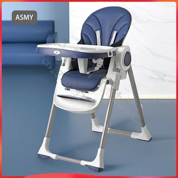 Adjustable Baby Dining Chair 1