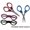 1PCS Mini Household Small Scissors Portable Folding Storage Scissors Sharp Stainless Steel Blades Sewing Fishline Scissor Tool 2