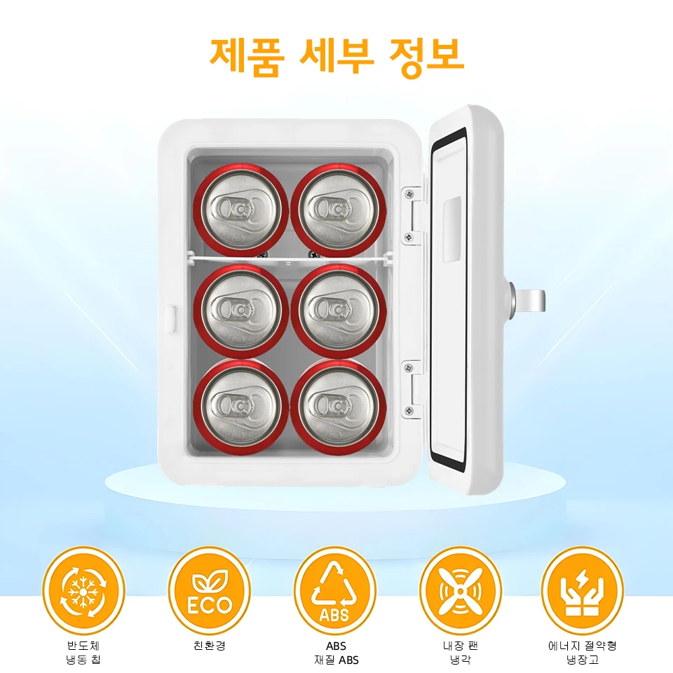 야나체 미니 냉장고 휴대용 차량용 냉장고 4L/6L 가정 사무실 여행 해변 음료 식품 보관 쿨러 박스 (냉각 및 보온 기능)