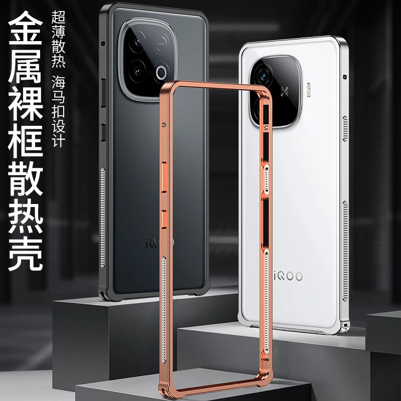 Aluminum Alloy Cooling Bumper Case with Metal Frame - Protective Hard Back Cover